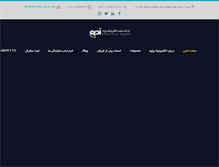 Tablet Screenshot of electronic-pajouh.com